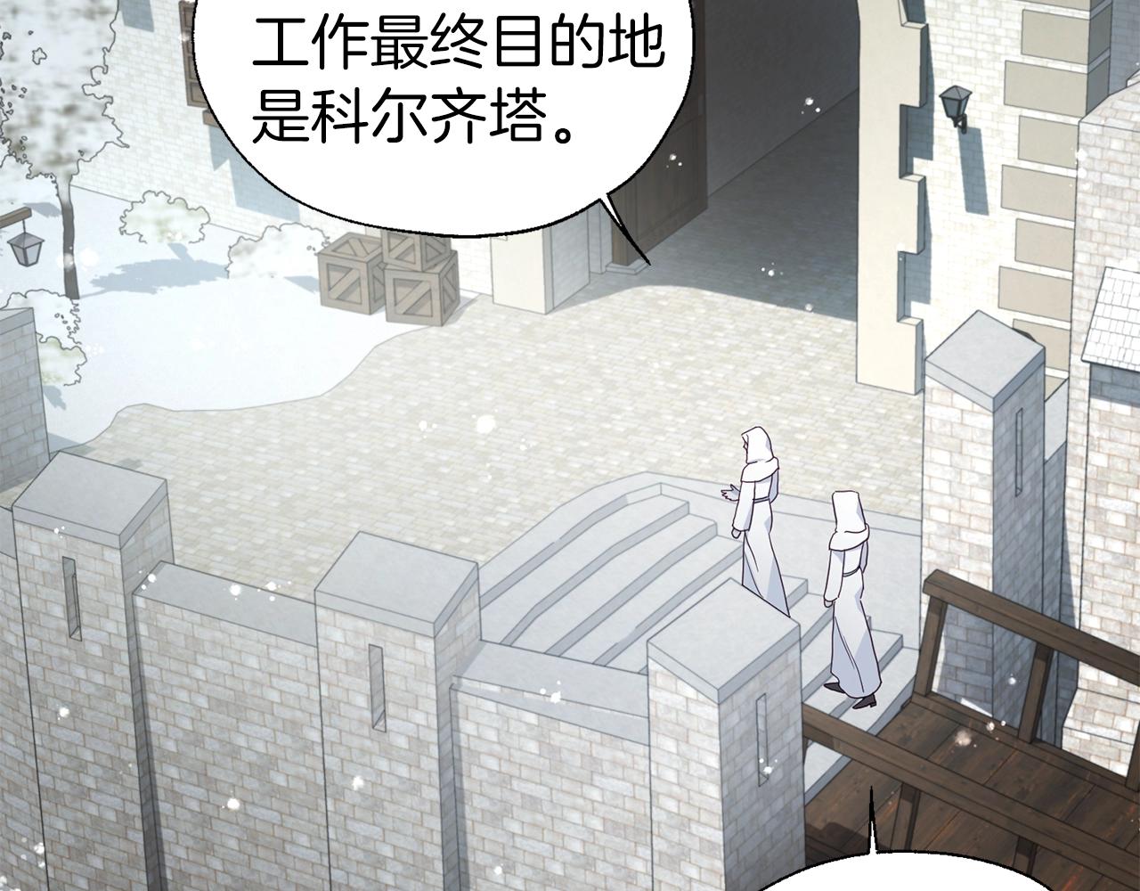 第78话 好久不见7