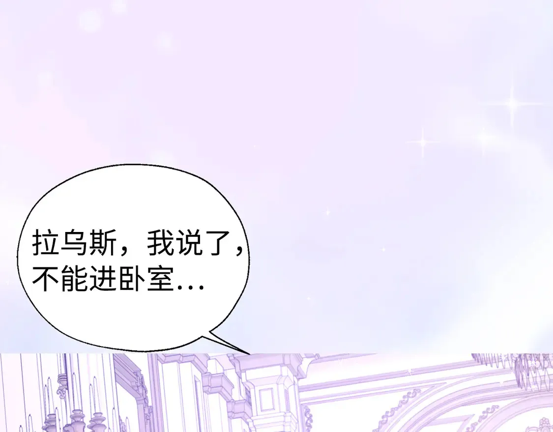 番外8 前往灾区22