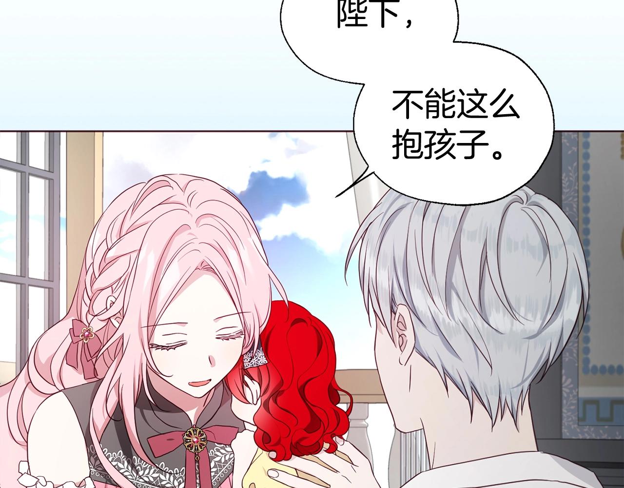第99话 自私26