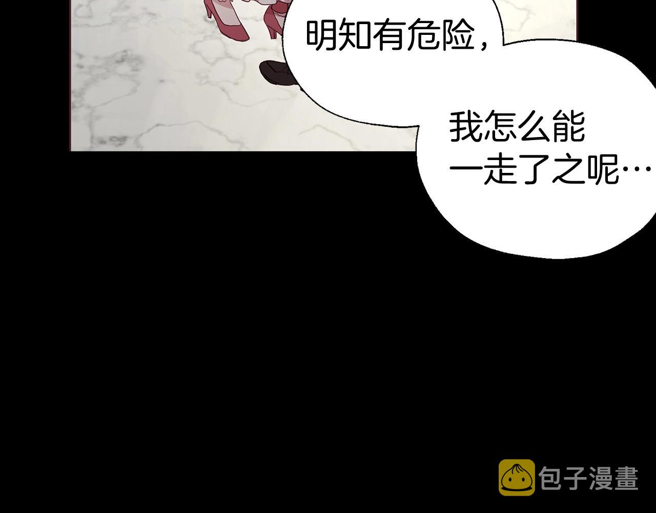 第100话 要被发现了21