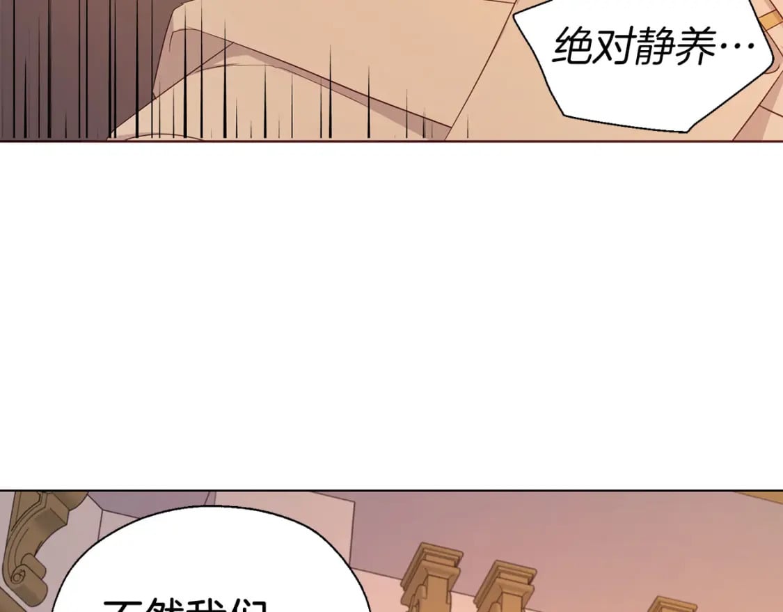 完结篇 你是我的83