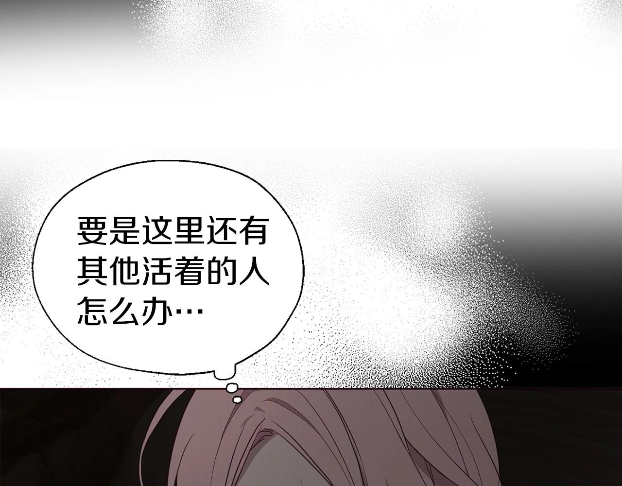 第111话 圣女108