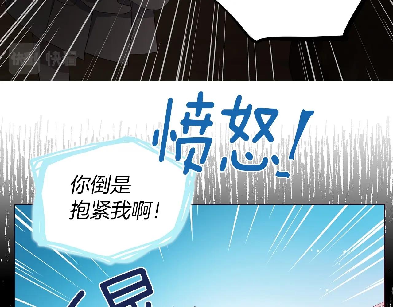 第106话 再遇135