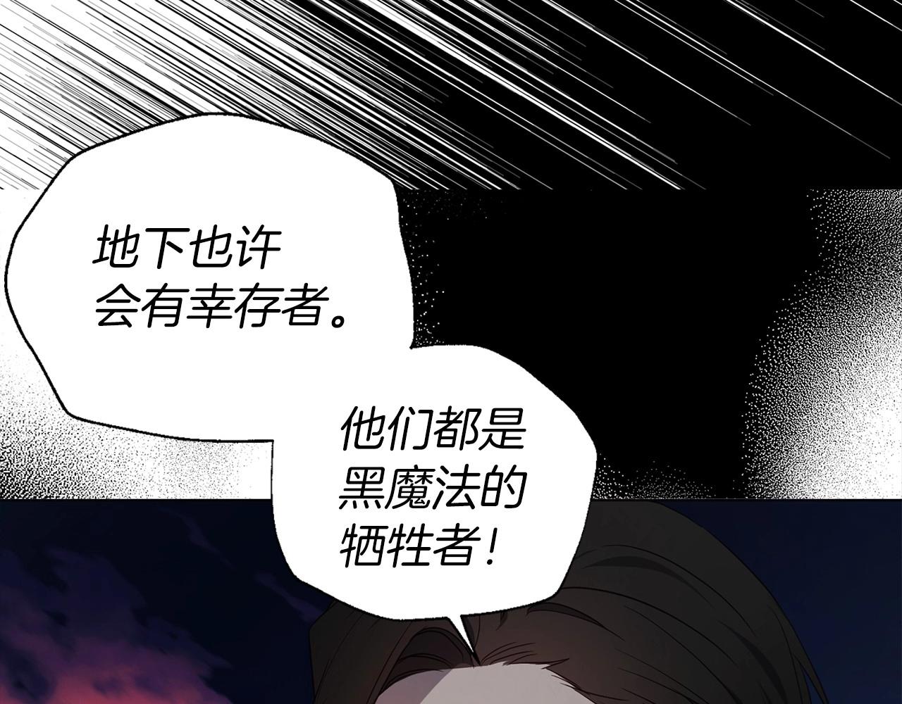 第113话 近在咫尺79