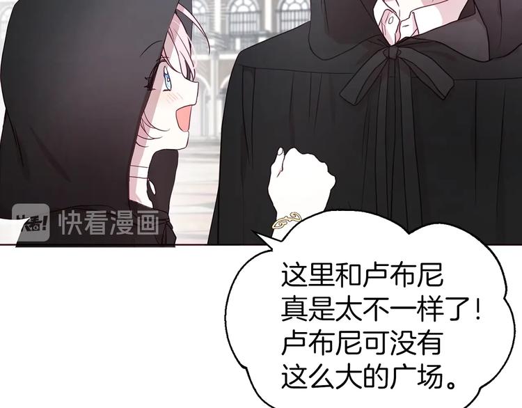 第27话 紧张的皇帝54