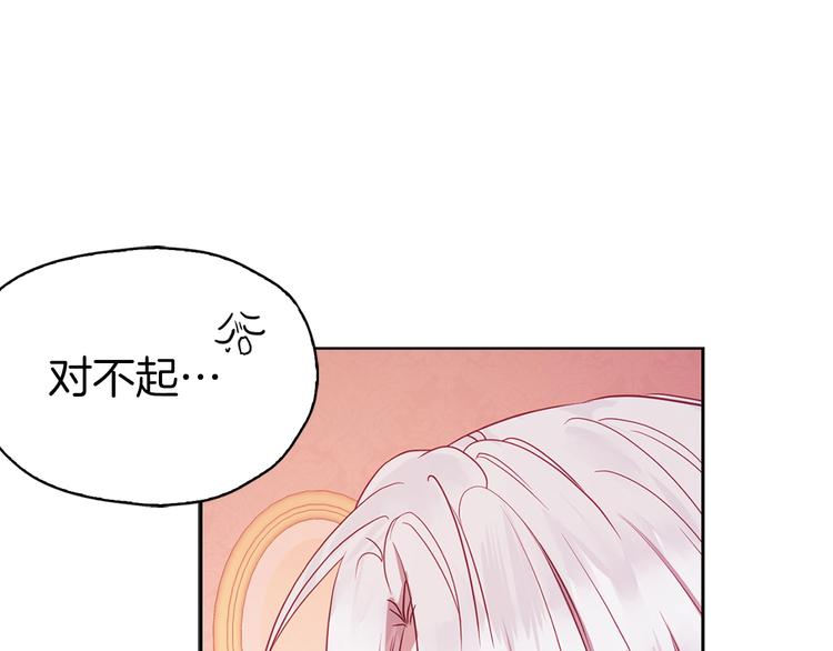 第13话 心痒痒????95
