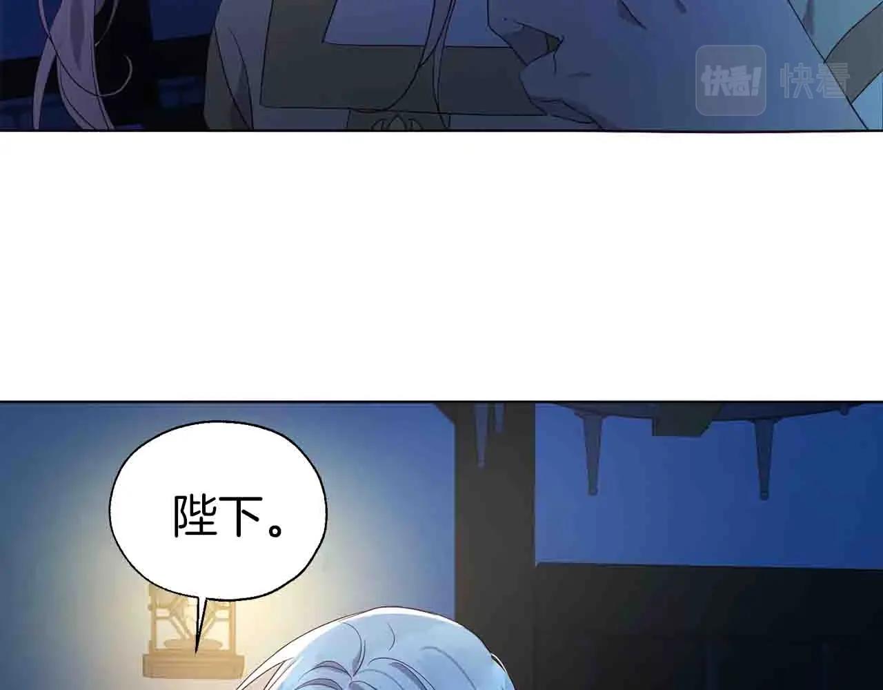 第86话 同床共枕49
