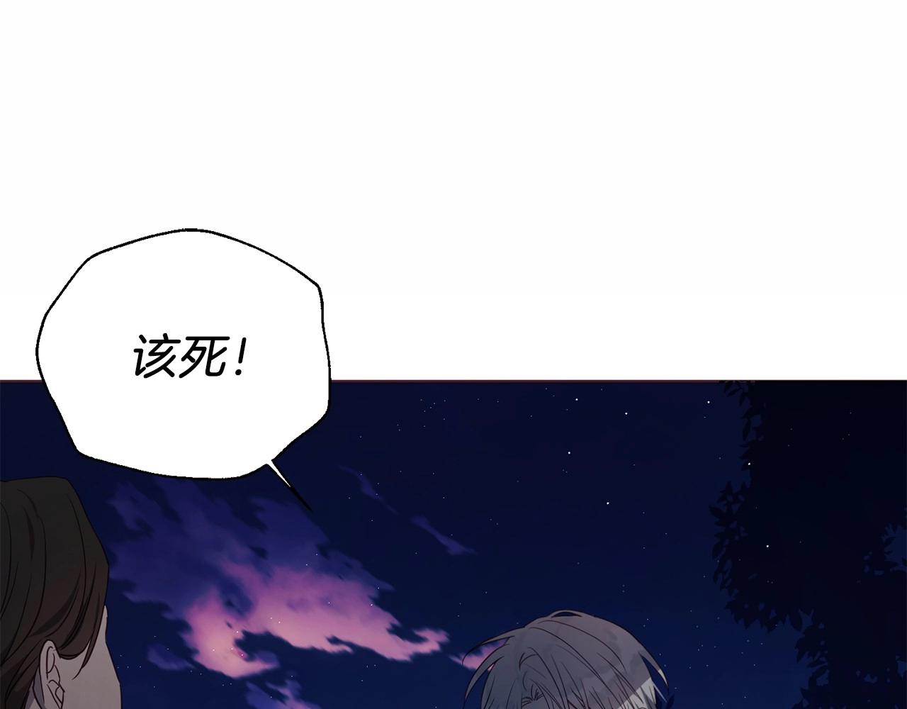 第113话 近在咫尺90