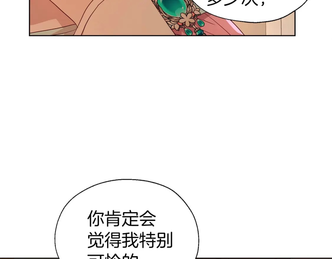 第139话 求婚43