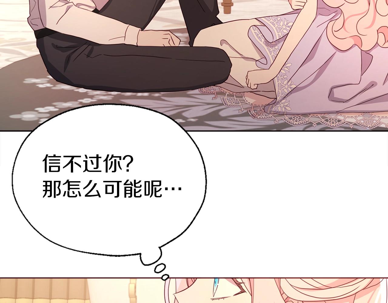 第92话 喜欢你的笑123
