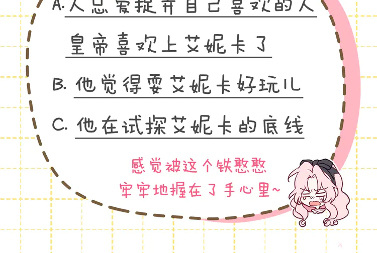 第18话 治愈我146