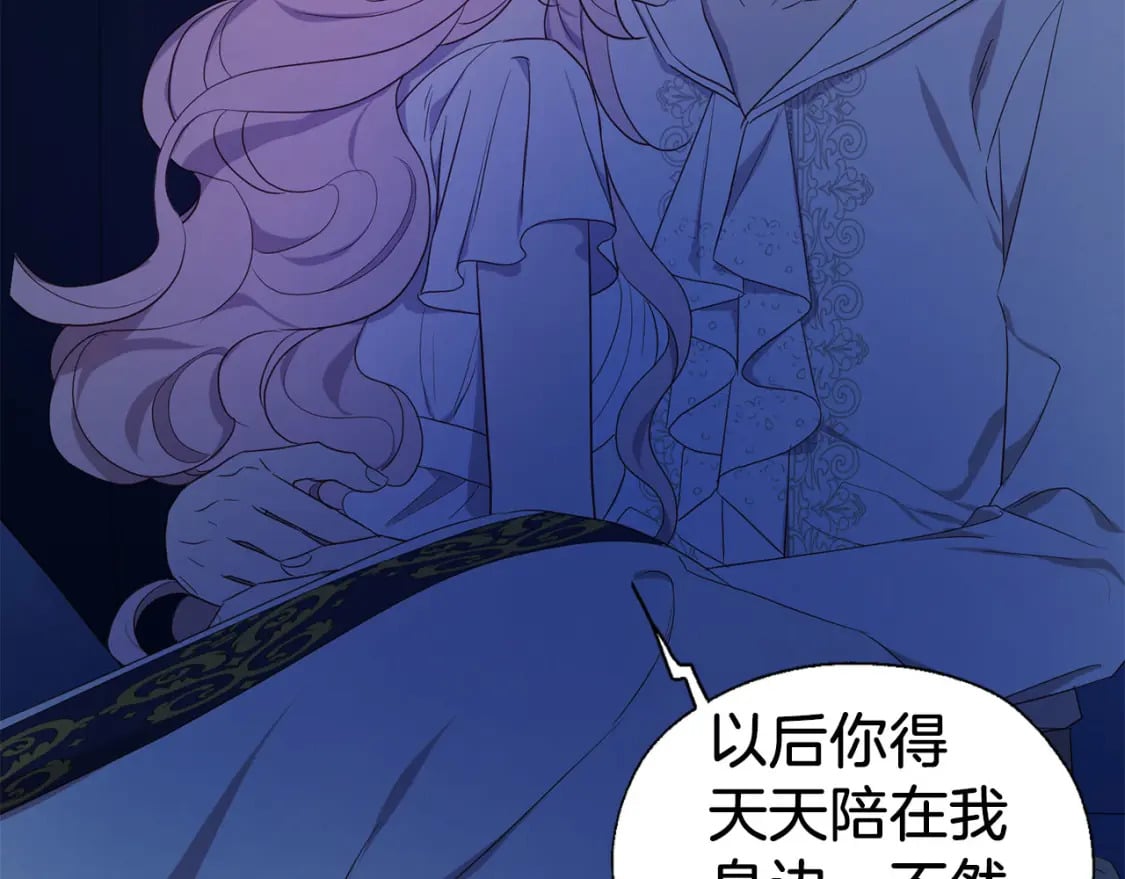 第136话 忍无可忍47