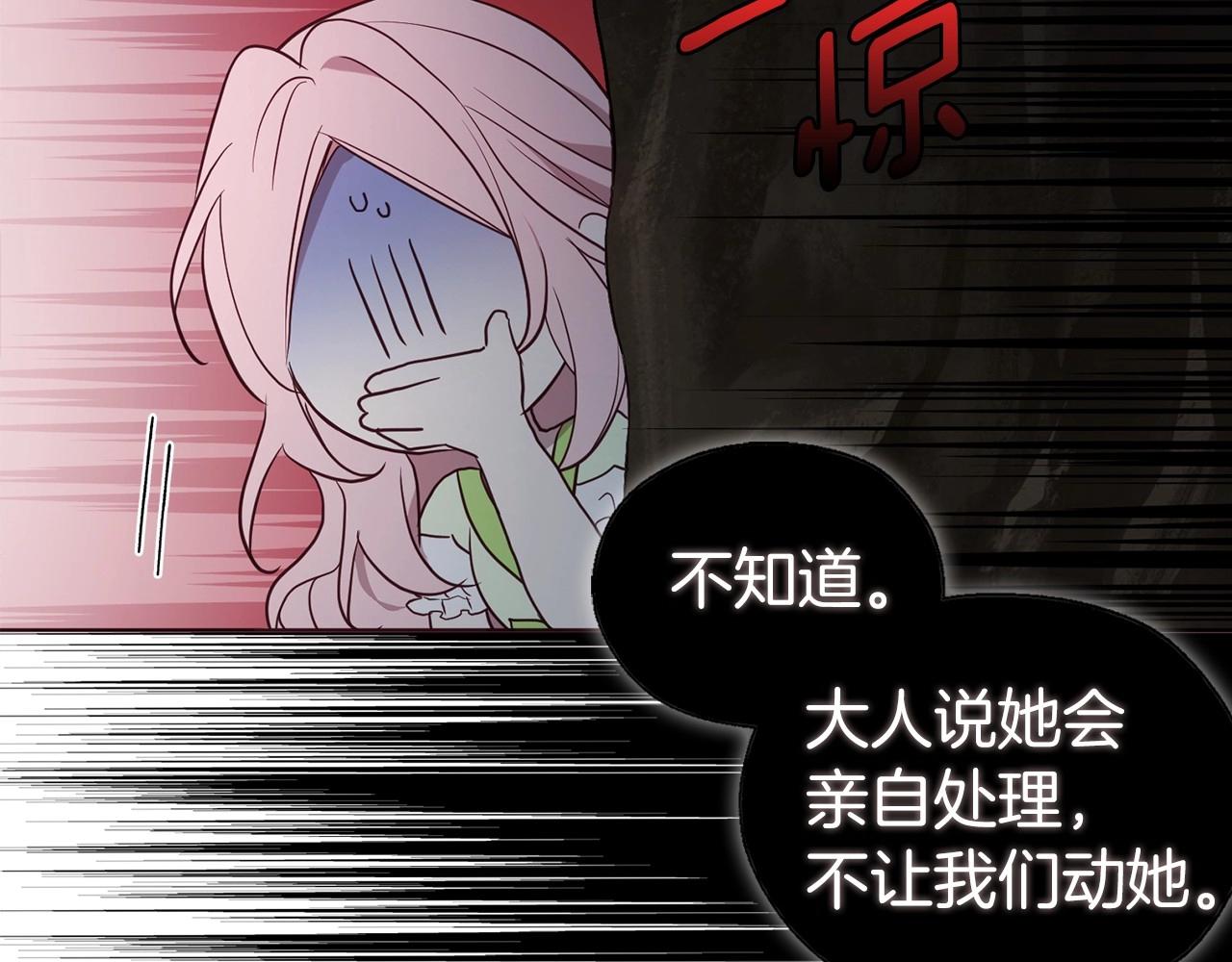 第105话 魔力结界124