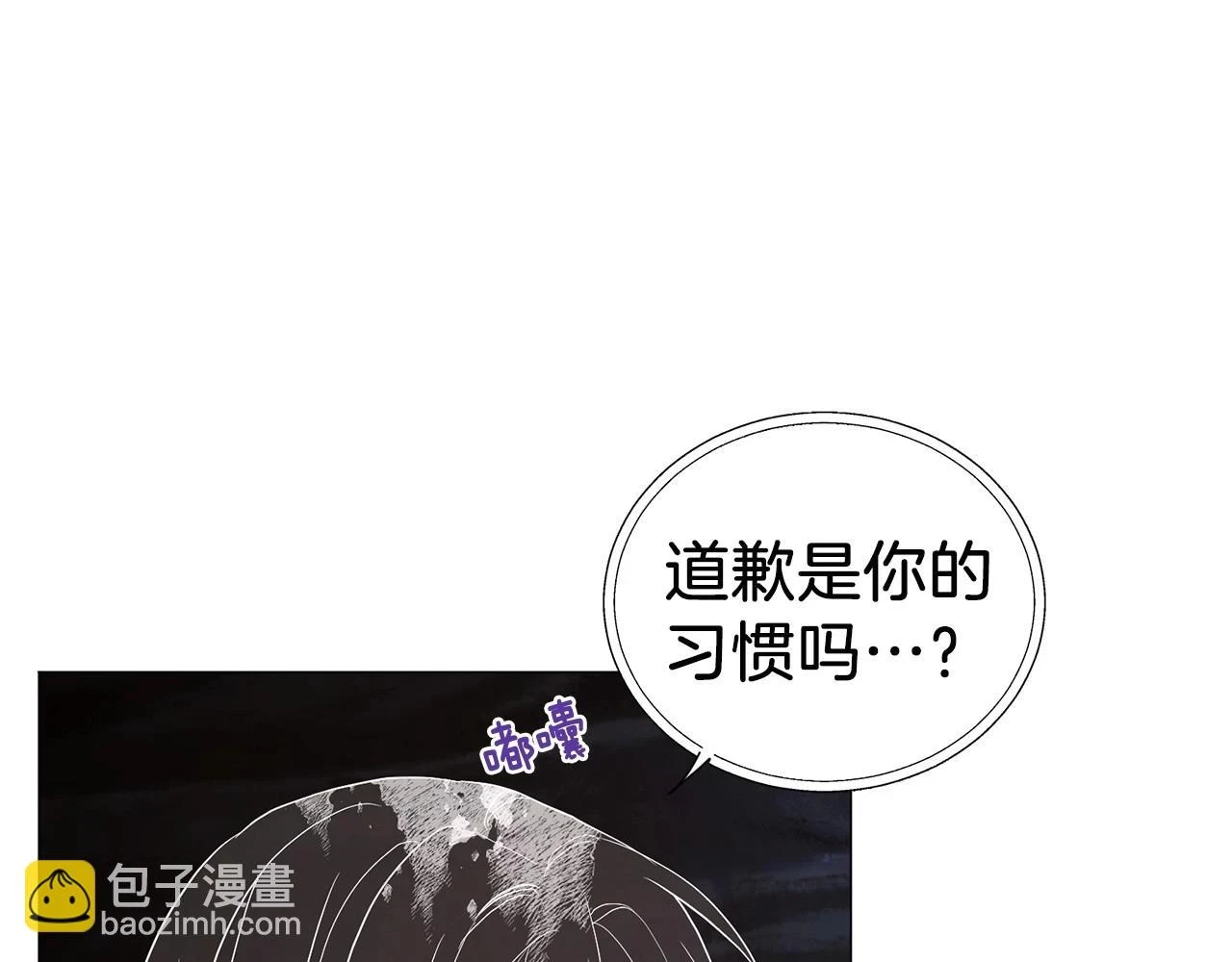 第119话 合作的条件21