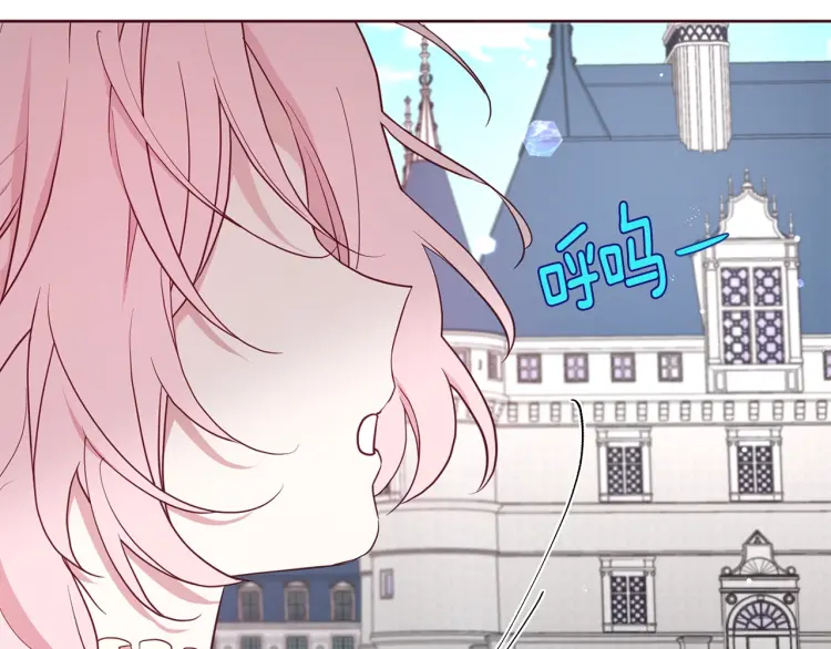 第37话 试着爱上她80