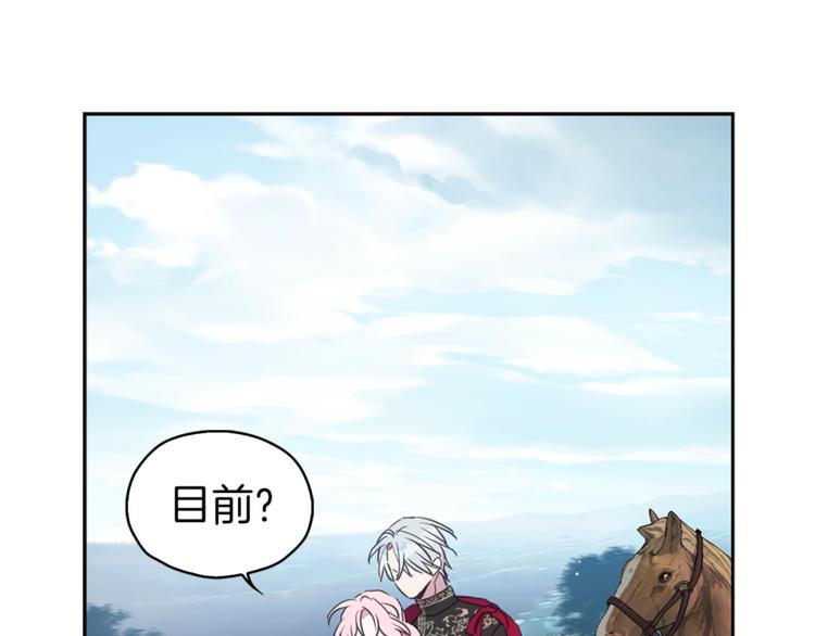 第10话 安全感93