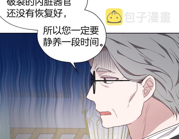 第74话 苏醒55