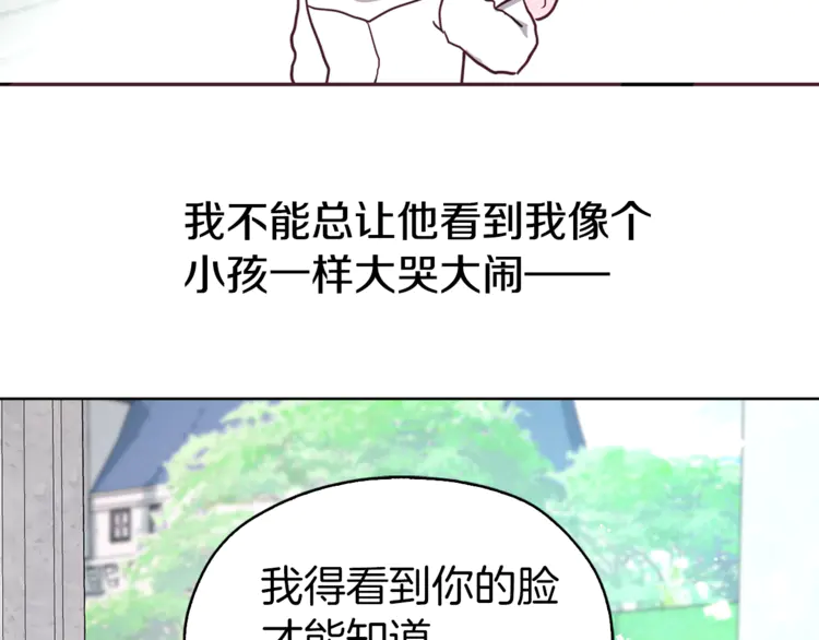 第18话 治愈我46