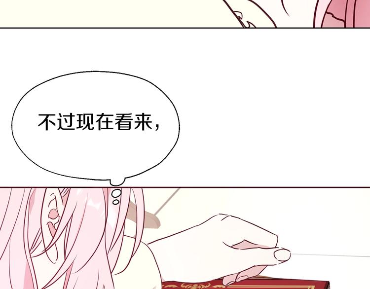 第34话 异样83