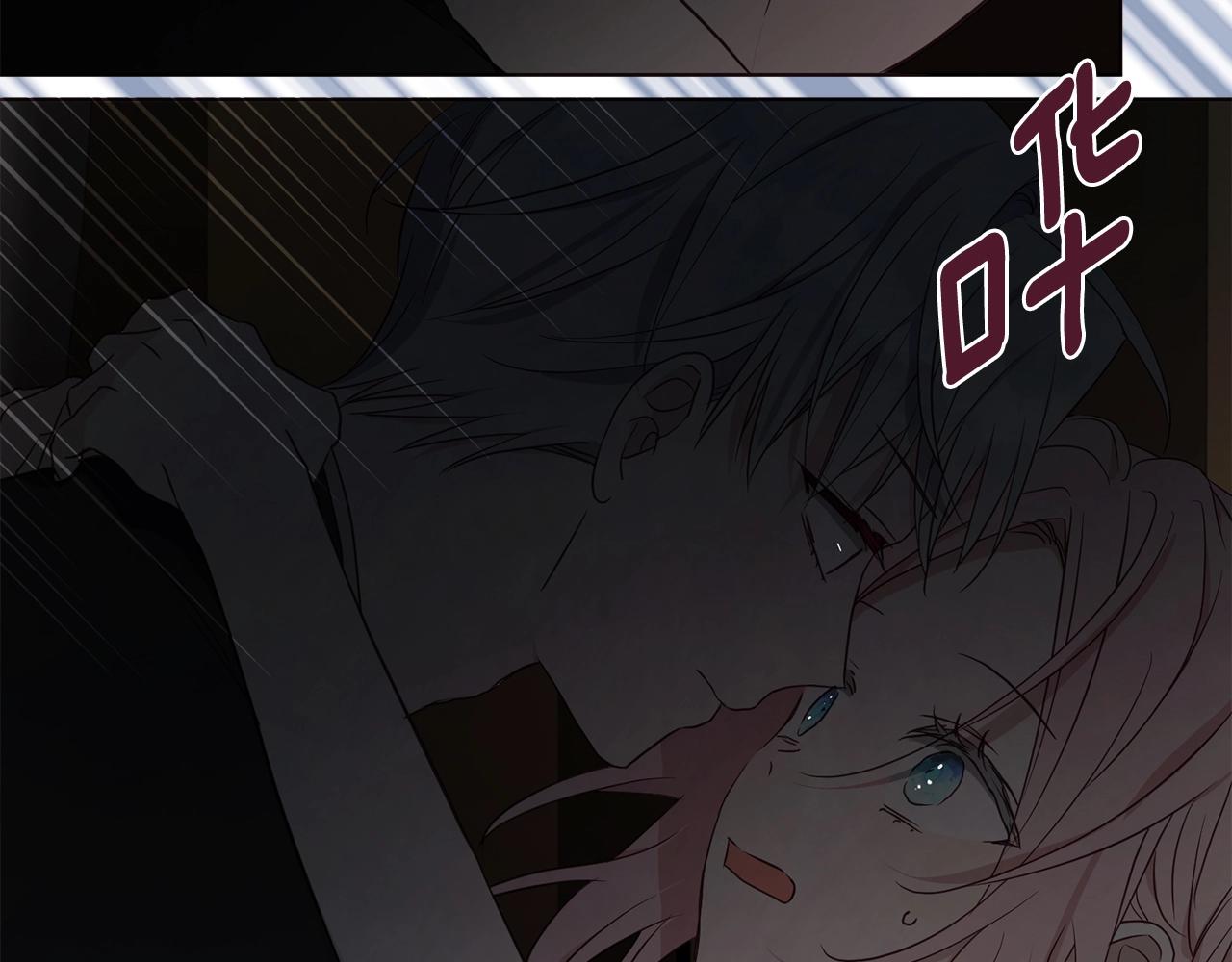 第100话 要被发现了103