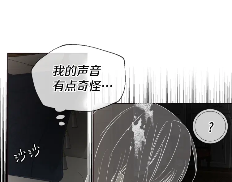 第39话 灵魂出窍？173