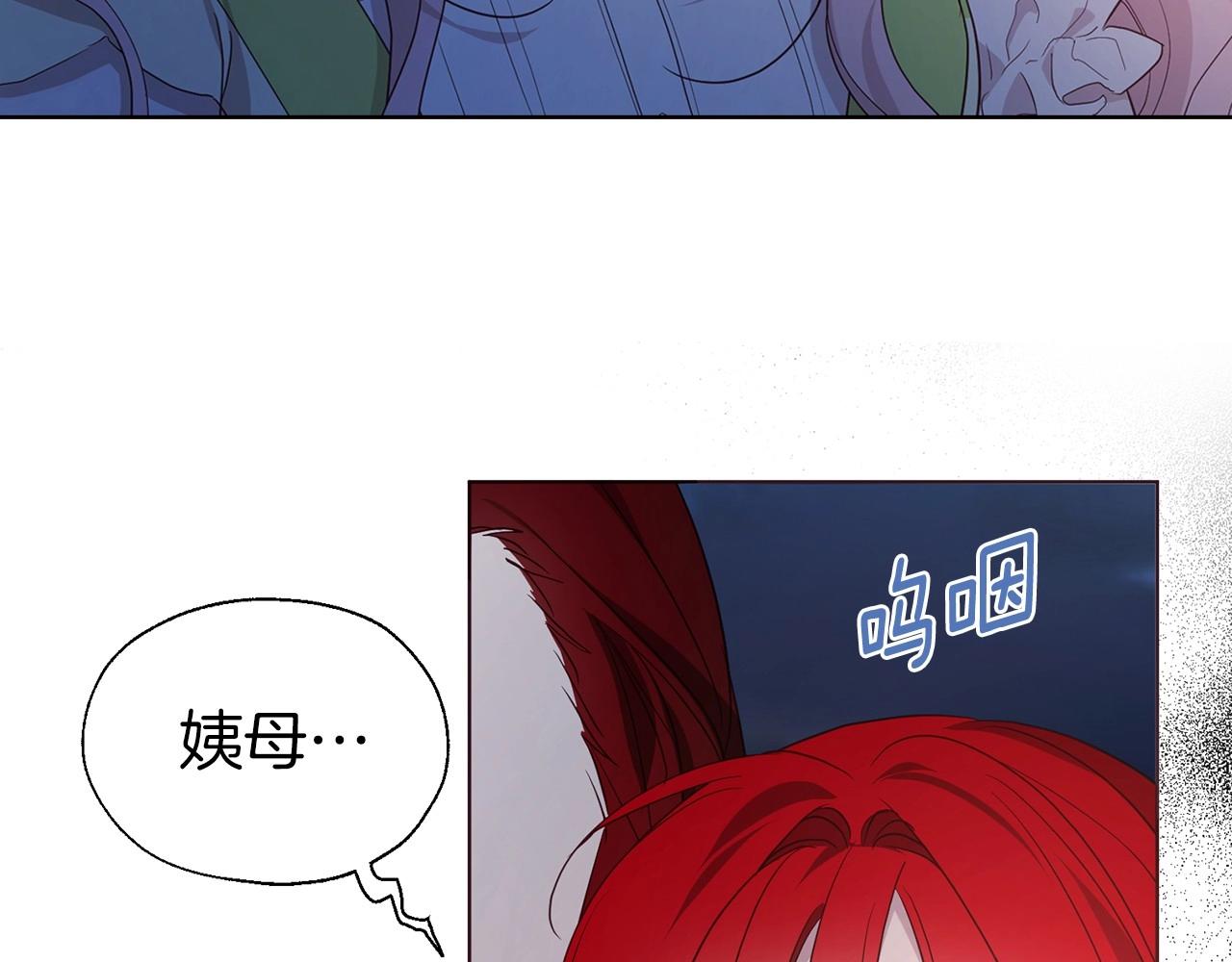 第103话 跟她走38