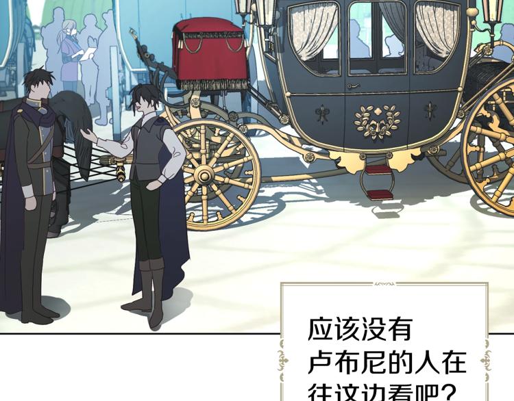 第二季完结篇 遗憾147