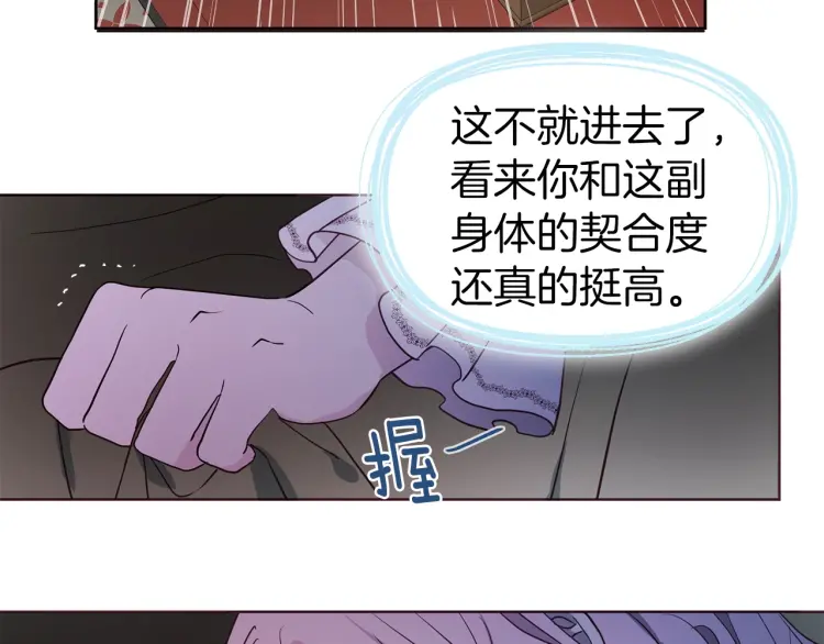 第一季完结篇 求你25