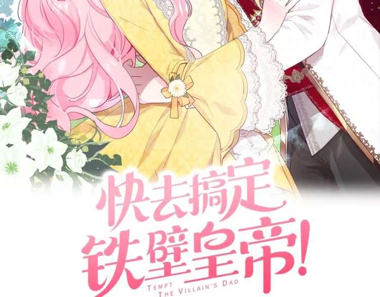 第31话 有危险1