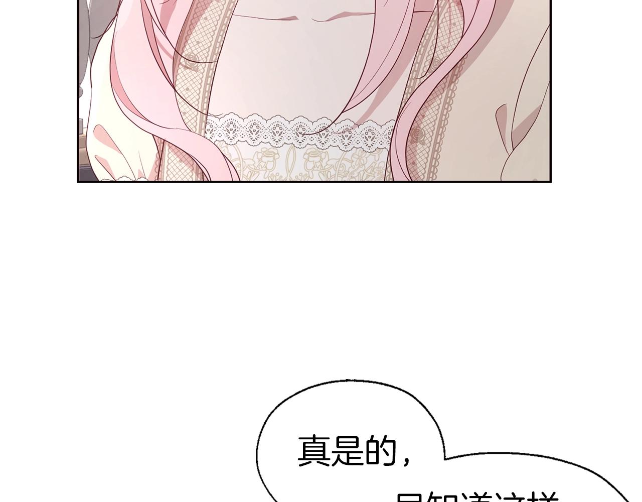 第81话 想见你62