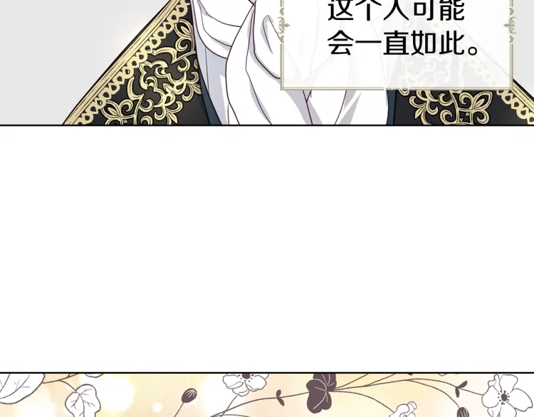 第48话 第n次表白154