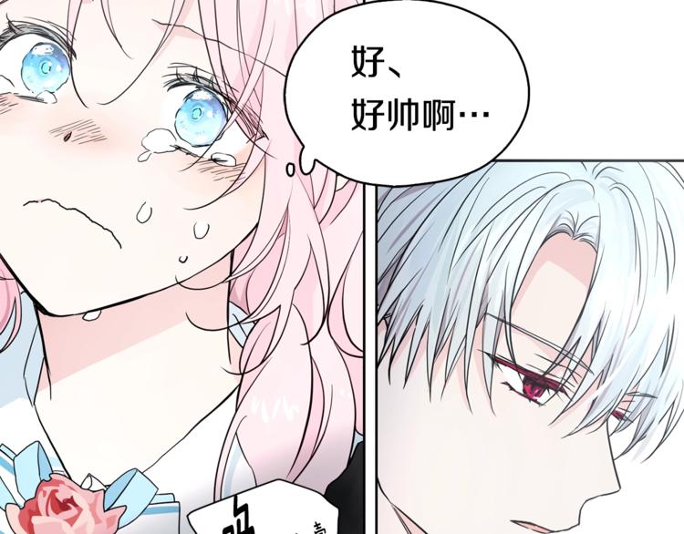第7话 幸福的绑架24