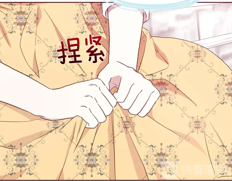 第36话 跟我结婚107