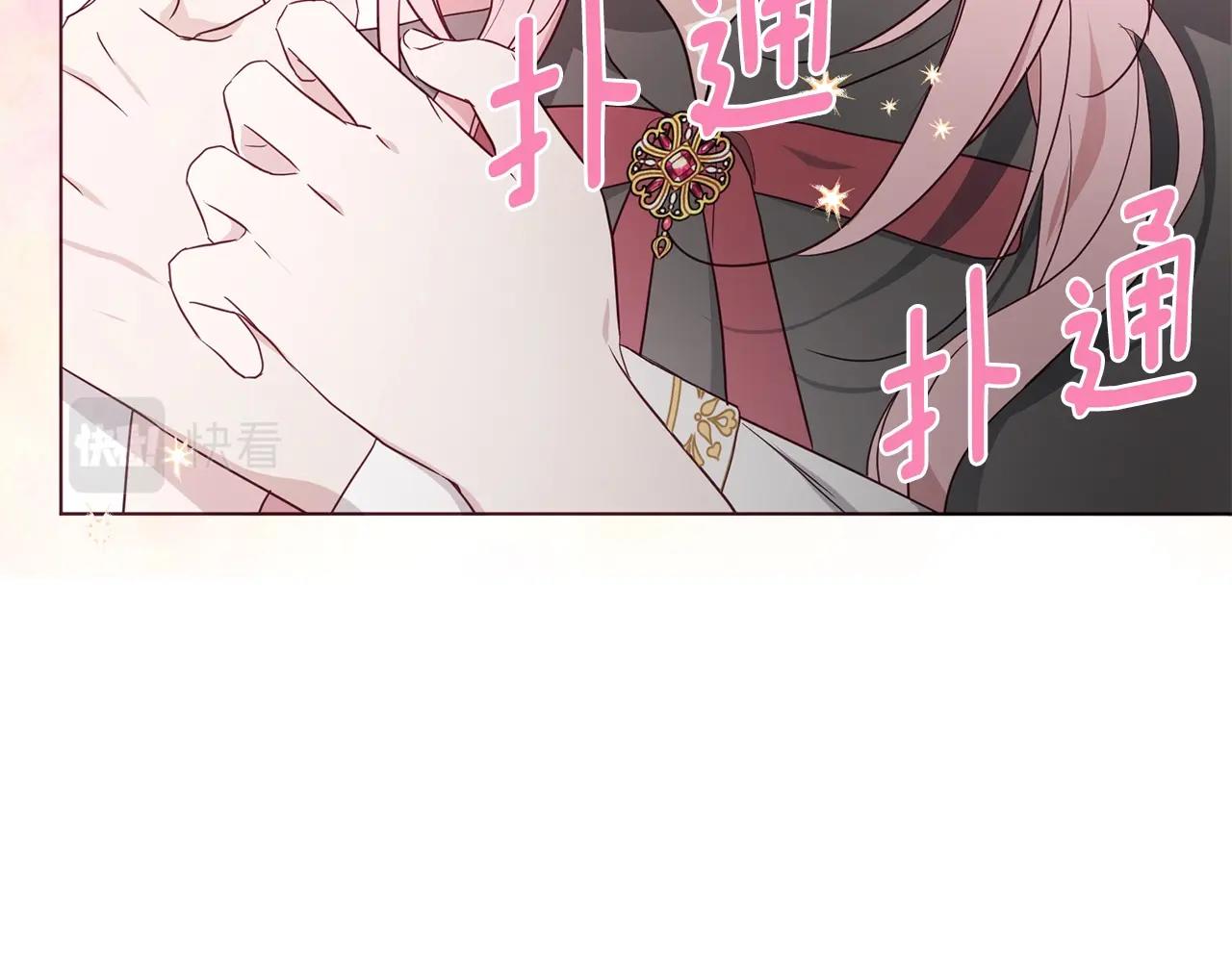 第99话 自私85