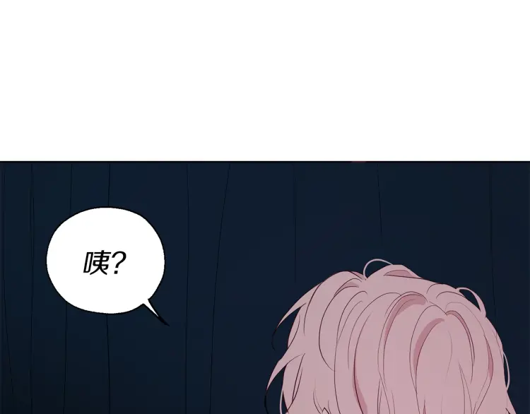 第42话 他床上？！14