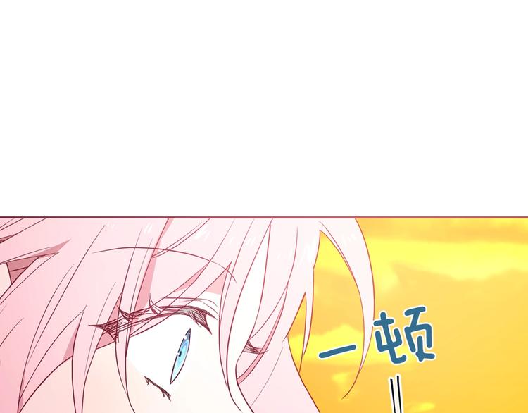 第13话 心痒痒????12