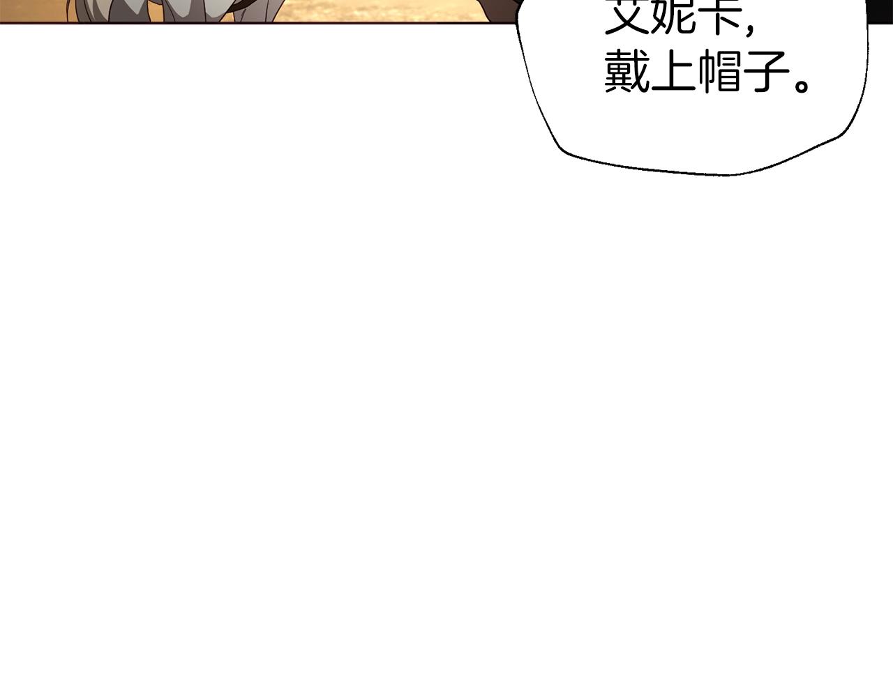 第84话 撑着61