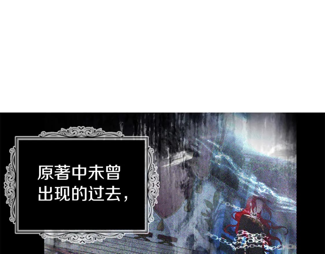 第127话 幕后真相129