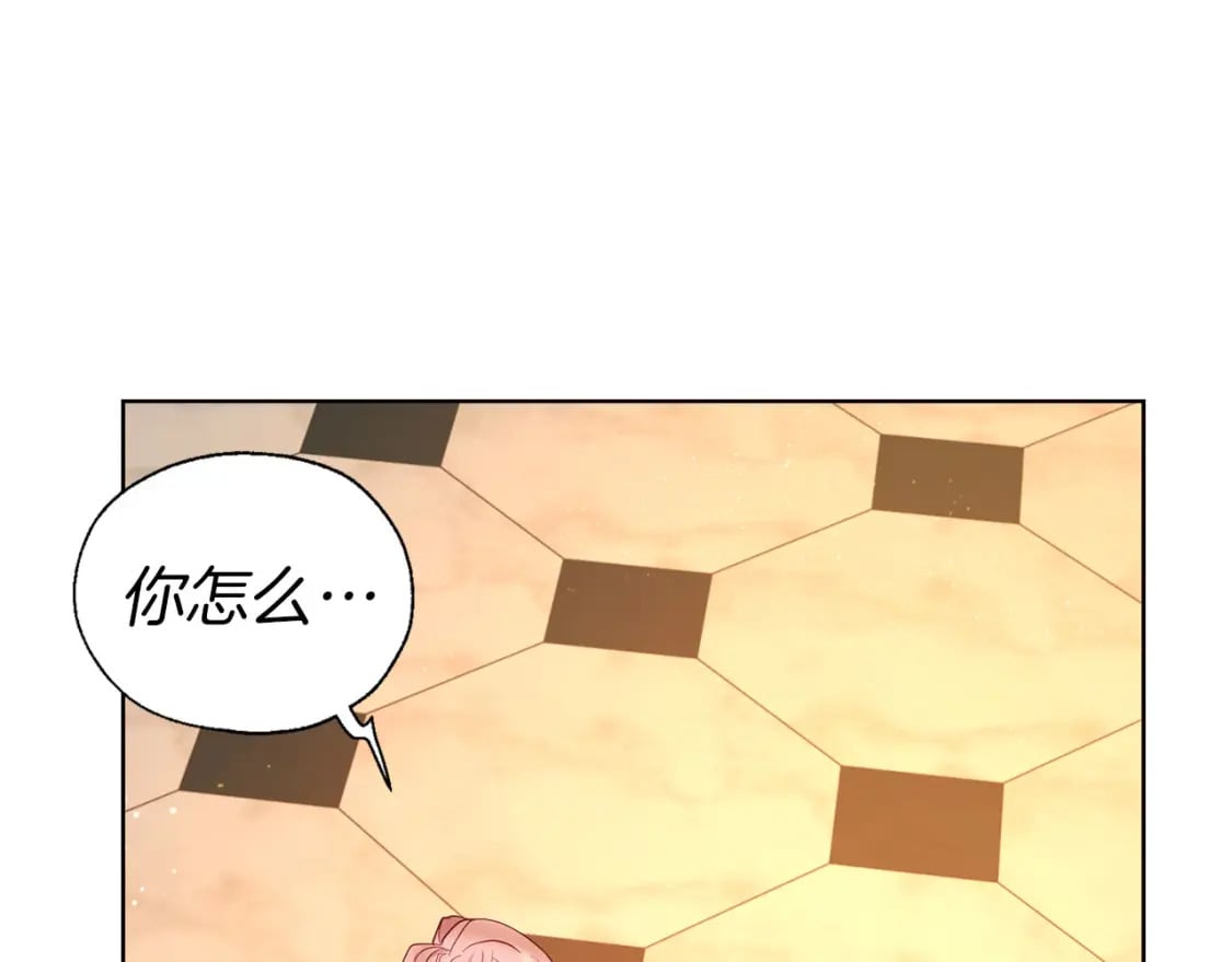 第139话 求婚116
