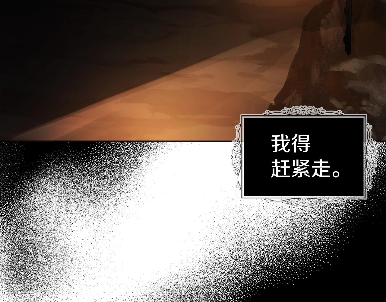 第112话 近在眼前的出口77