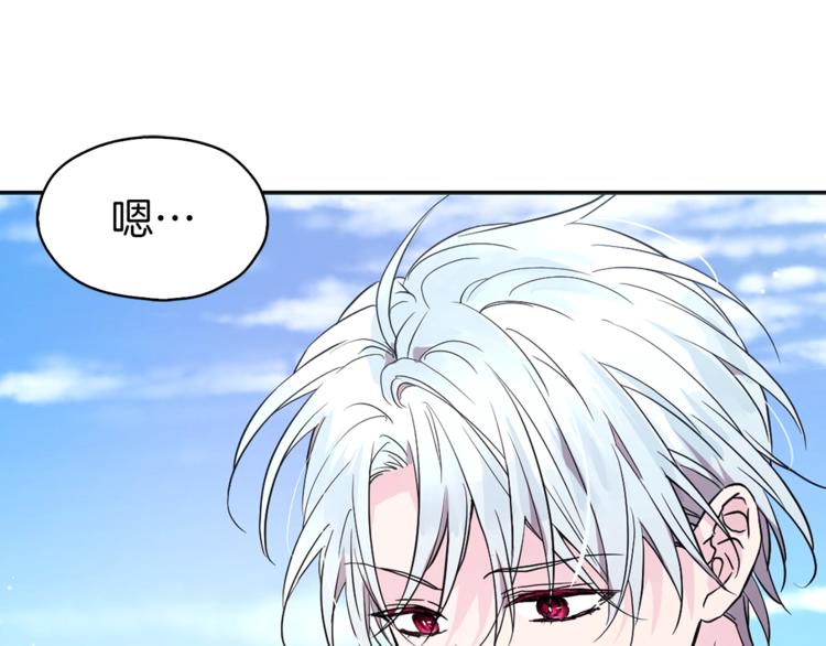 第8话 把我打晕吧！8