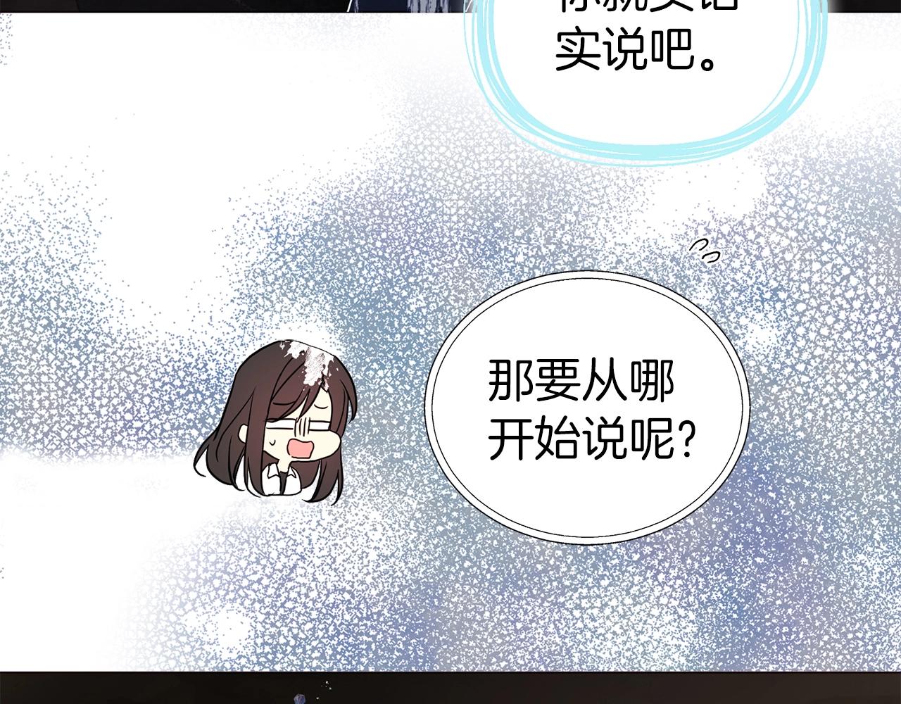 第115话 不想见他73