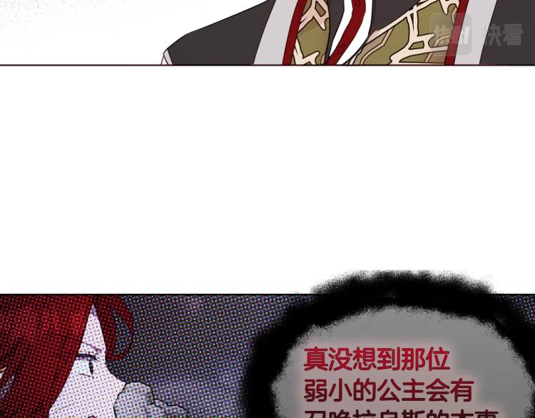 第75话 咬嘴唇109