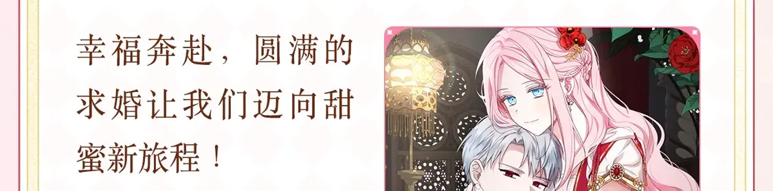 必看！领番外礼包！7
