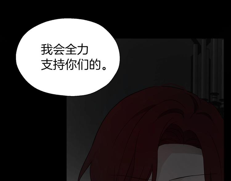 第58话 碍眼的人们43