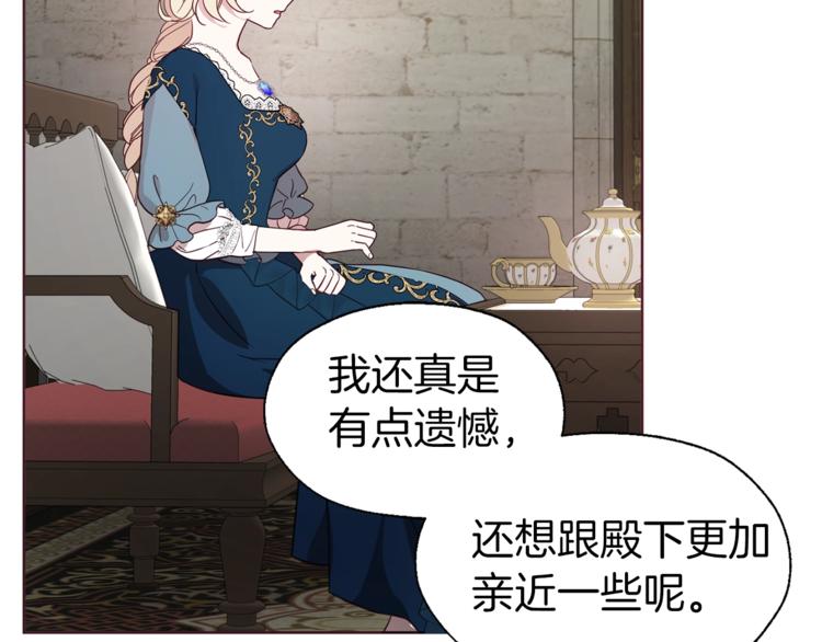 第57话 利用79