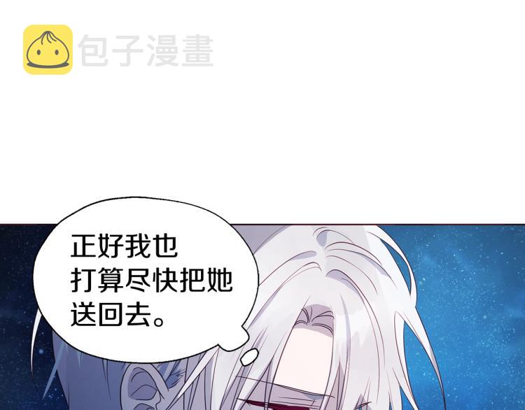 第76话 反省103