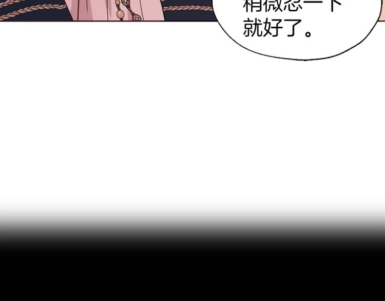 第50话 交易11