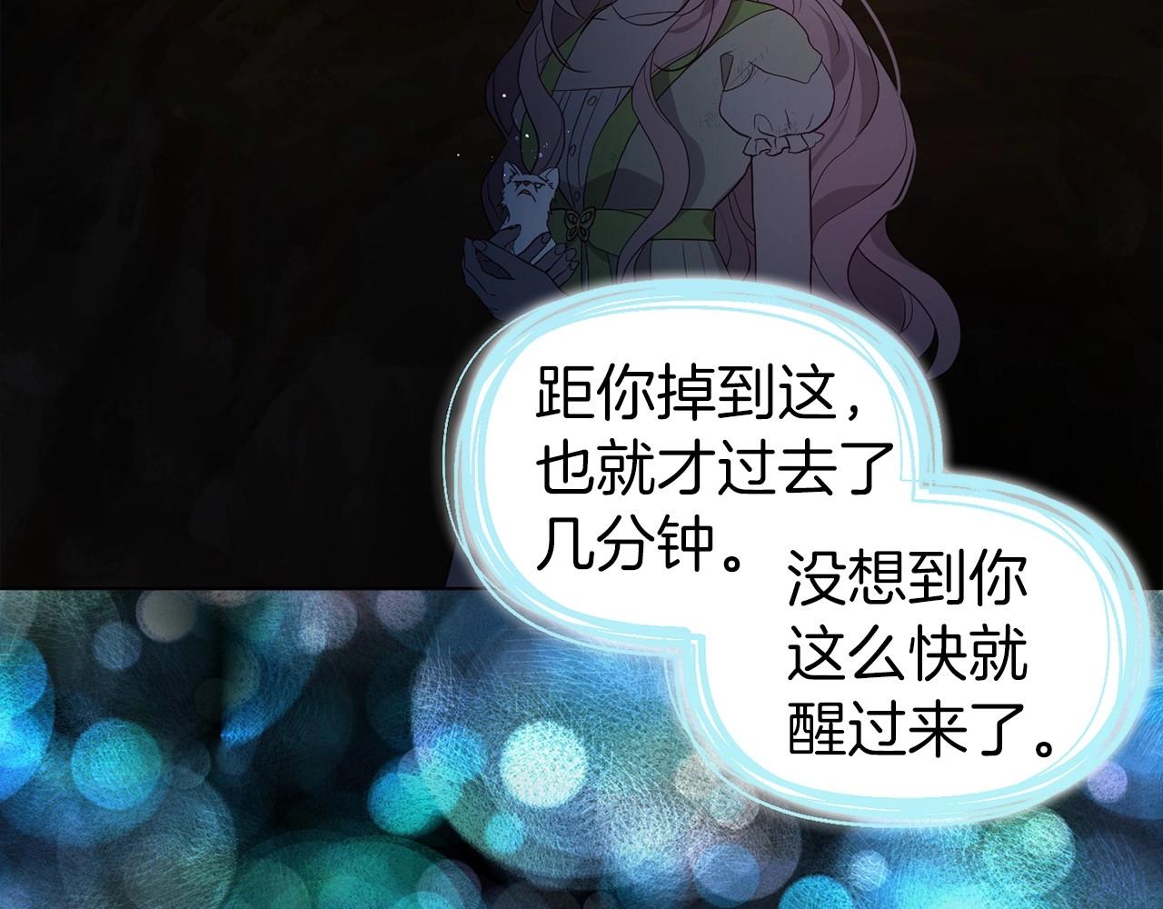 第105话 魔力结界56
