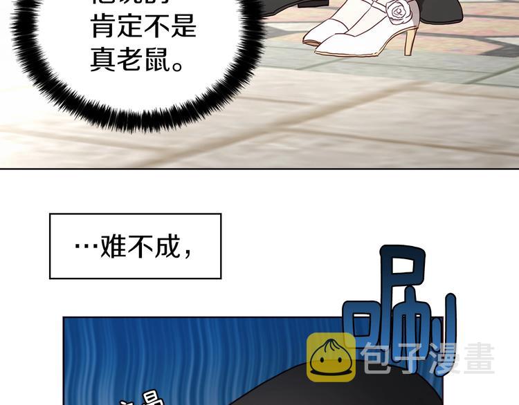 第28话 有我在47